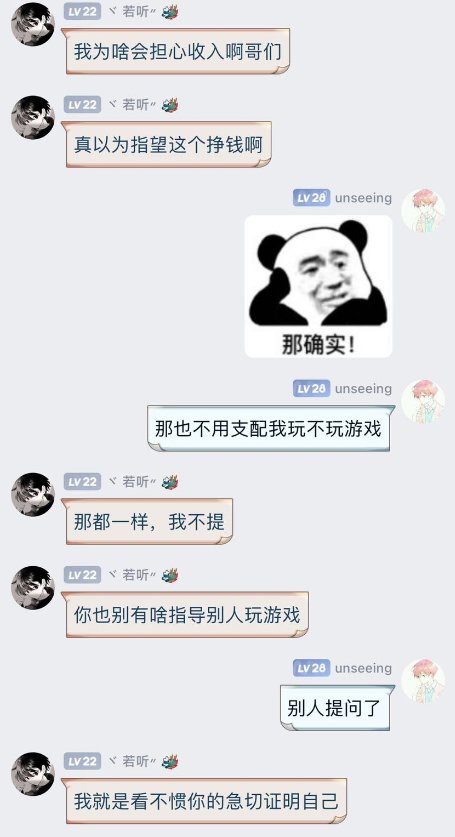 刀客塔吃瓜系列：三英战吕布？这波属实给大伙逗乐了62