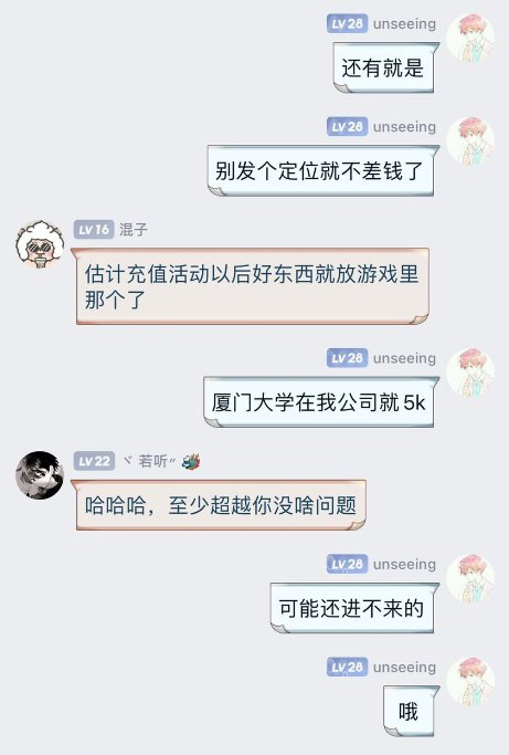 刀客塔吃瓜系列：三英战吕布？这波属实给大伙逗乐了64