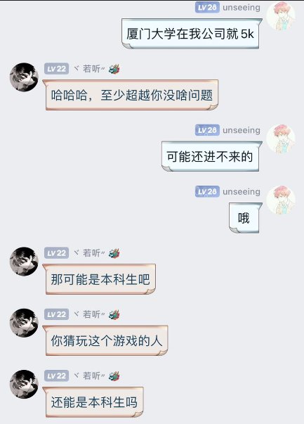 刀客塔吃瓜系列：三英战吕布？这波属实给大伙逗乐了65
