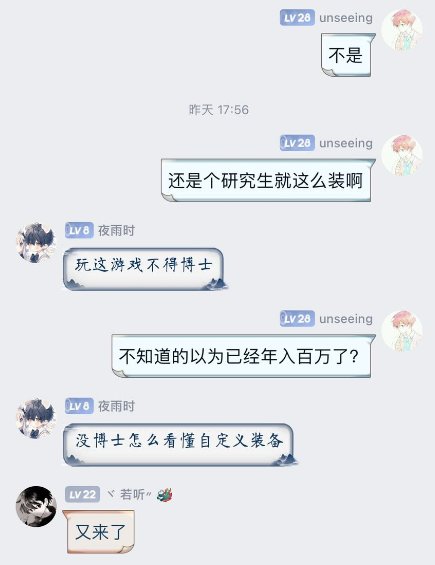 刀客塔吃瓜系列：三英战吕布？这波属实给大伙逗乐了66