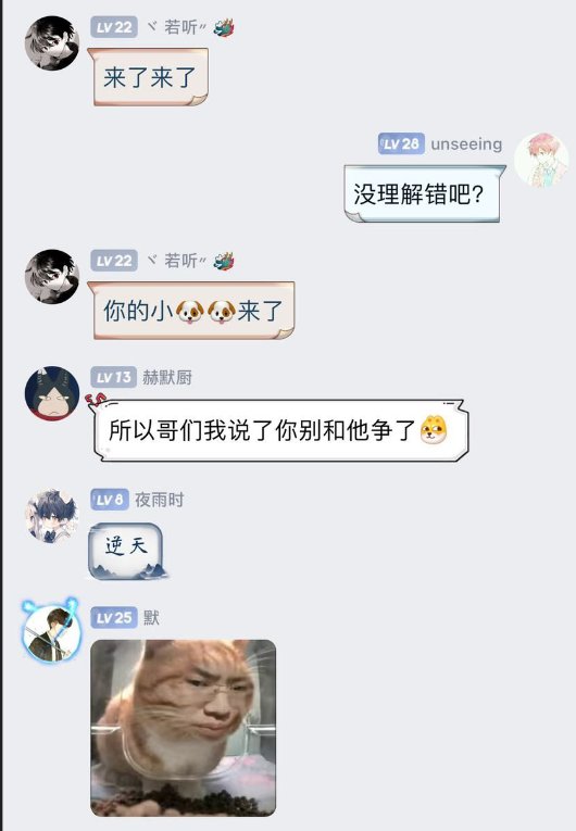 刀客塔吃瓜系列:三英战吕布?这波属实给大伙逗乐了69