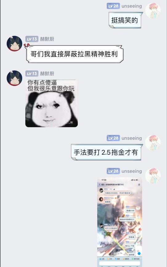 刀客塔吃瓜系列：三英战吕布？这波属实给大伙逗乐了70