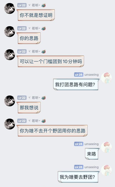 刀客塔吃瓜系列：三英战吕布？这波属实给大伙逗乐了71