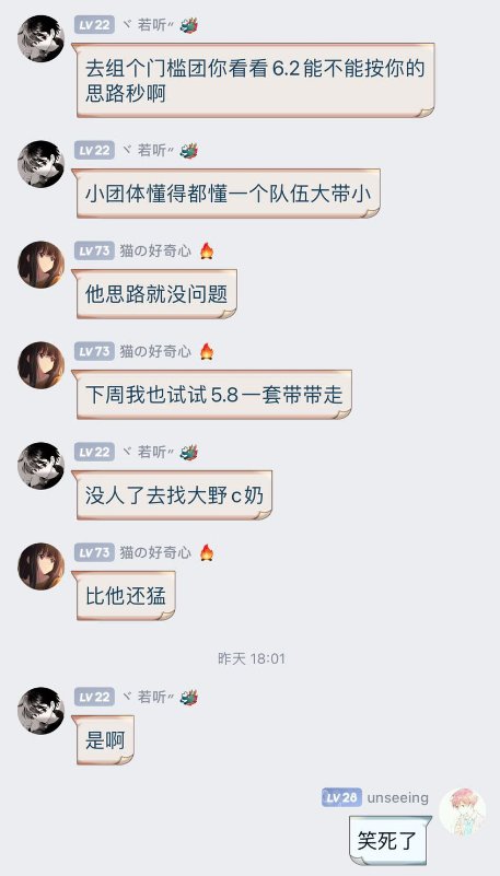 刀客塔吃瓜系列：三英战吕布？这波属实给大伙逗乐了72