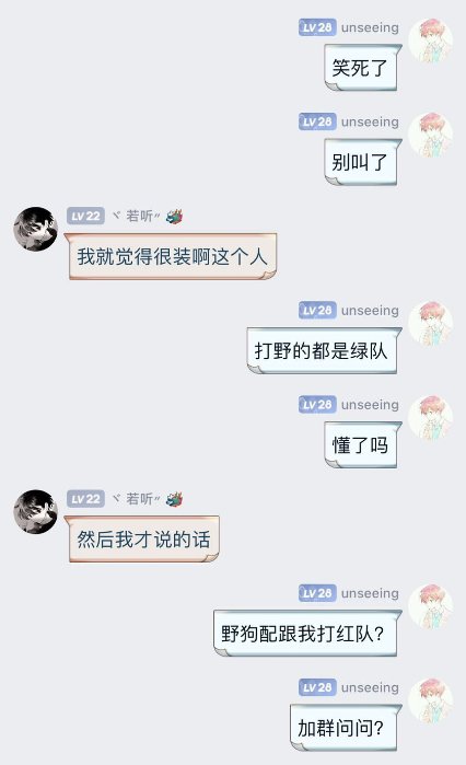 刀客塔吃瓜系列：三英战吕布？这波属实给大伙逗乐了73