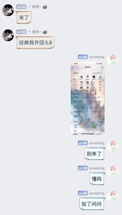 刀客塔吃瓜系列：三英战吕布？这波属实给大伙逗乐了74