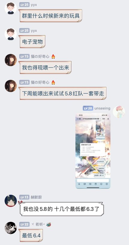 刀客塔吃瓜系列：三英战吕布？这波属实给大伙逗乐了76