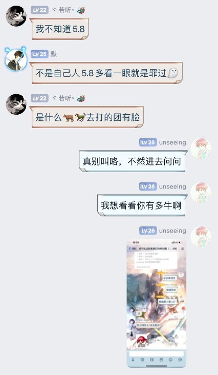 刀客塔吃瓜系列：三英战吕布？这波属实给大伙逗乐了77