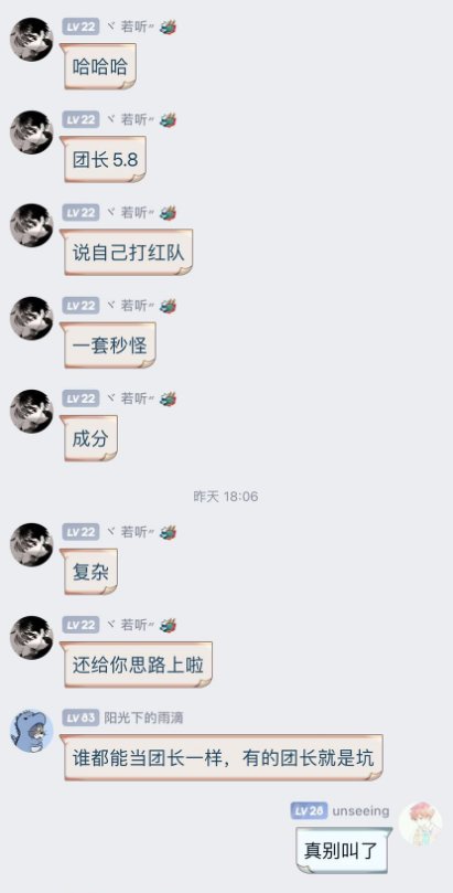 刀客塔吃瓜系列：三英战吕布？这波属实给大伙逗乐了78