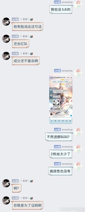 刀客塔吃瓜系列：三英战吕布？这波属实给大伙逗乐了79