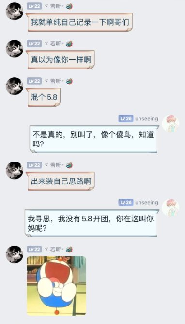 刀客塔吃瓜系列：三英战吕布？这波属实给大伙逗乐了80