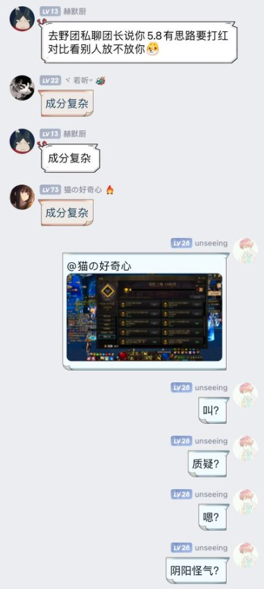 刀客塔吃瓜系列：三英战吕布？这波属实给大伙逗乐了81