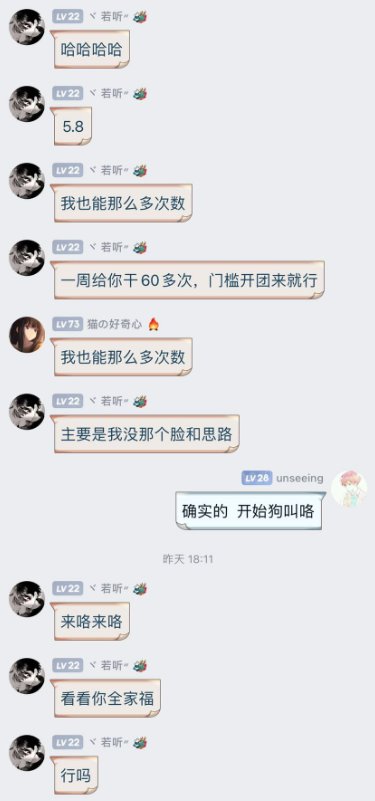 刀客塔吃瓜系列：三英战吕布？这波属实给大伙逗乐了82