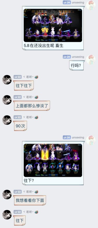 刀客塔吃瓜系列:三英战吕布?这波属实给大伙逗乐了83