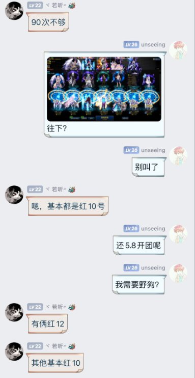 刀客塔吃瓜系列：三英战吕布？这波属实给大伙逗乐了84