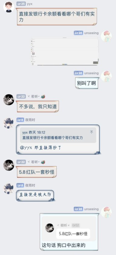 刀客塔吃瓜系列：三英战吕布？这波属实给大伙逗乐了85