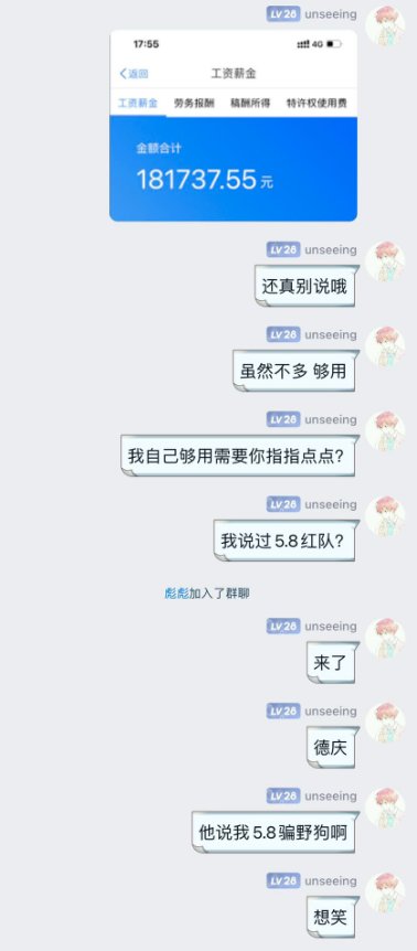 刀客塔吃瓜系列：三英战吕布？这波属实给大伙逗乐了86
