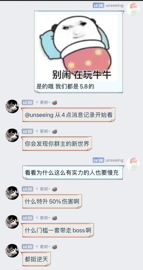 刀客塔吃瓜系列：三英战吕布？这波属实给大伙逗乐了87