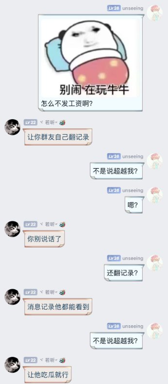 刀客塔吃瓜系列：三英战吕布？这波属实给大伙逗乐了90