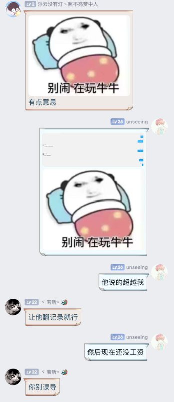 刀客塔吃瓜系列：三英战吕布？这波属实给大伙逗乐了91