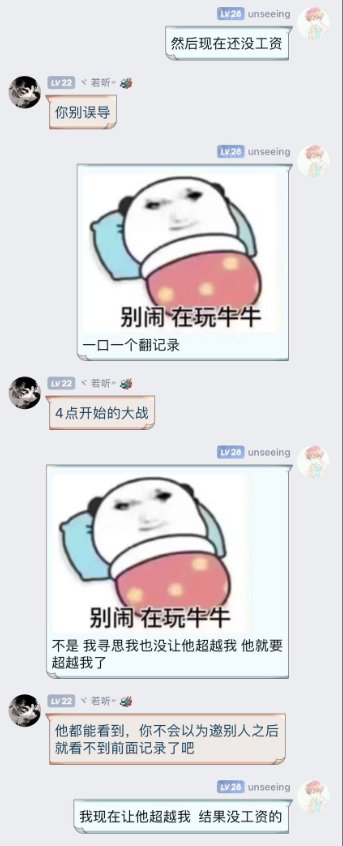 刀客塔吃瓜系列：三英战吕布？这波属实给大伙逗乐了92