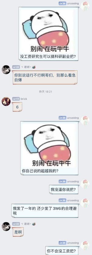 刀客塔吃瓜系列：三英战吕布？这波属实给大伙逗乐了93