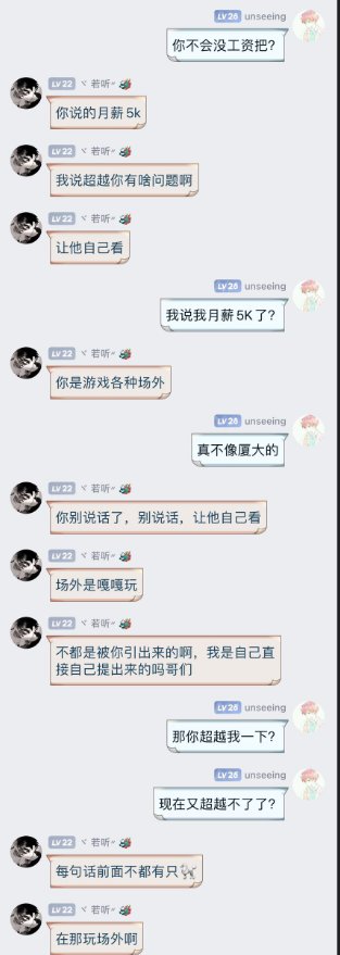 刀客塔吃瓜系列:三英战吕布?这波属实给大伙逗乐了94