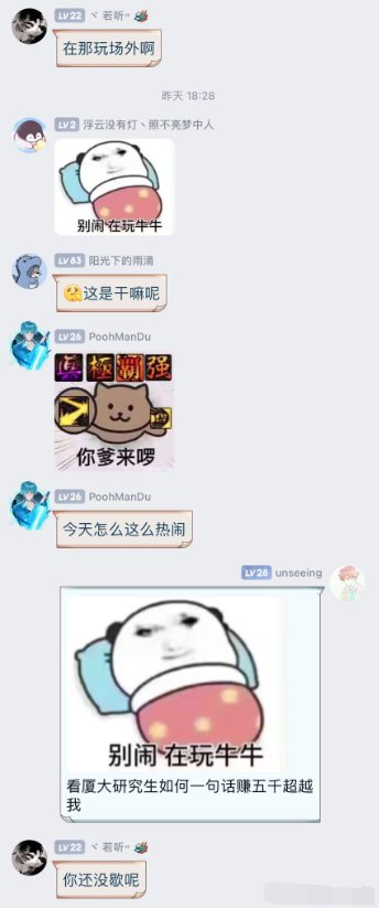刀客塔吃瓜系列：三英战吕布？这波属实给大伙逗乐了95