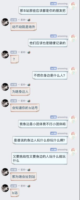 刀客塔吃瓜系列：三英战吕布？这波属实给大伙逗乐了97