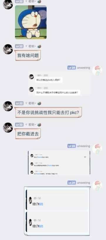 刀客塔吃瓜系列：三英战吕布？这波属实给大伙逗乐了99