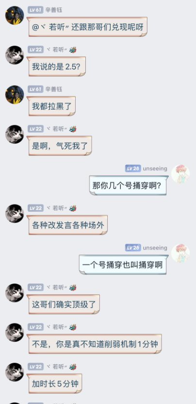 刀客塔吃瓜系列:三英战吕布?这波属实给大伙逗乐了100