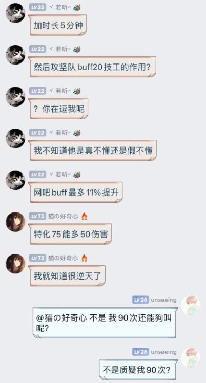 刀客塔吃瓜系列：三英战吕布？这波属实给大伙逗乐了101