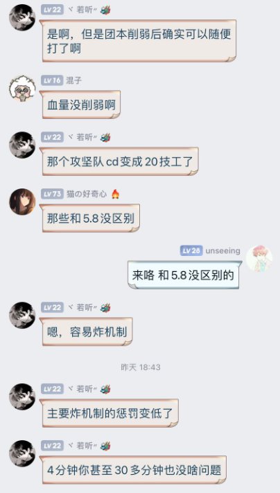 刀客塔吃瓜系列：三英战吕布？这波属实给大伙逗乐了102
