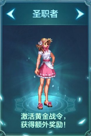 【手游资讯-体验服更新】夏日礼包/战令第二季/封印之锁道具更新等50