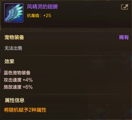 【手游资讯-体验服更新】夏日礼包/战令第二季/封印之锁道具更新等65