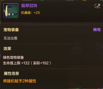 【手游资讯-体验服更新】夏日礼包/战令第二季/封印之锁道具更新等66