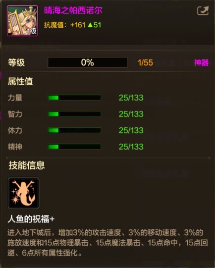 【手游资讯-体验服更新】夏日礼包/战令第二季/封印之锁道具更新等11