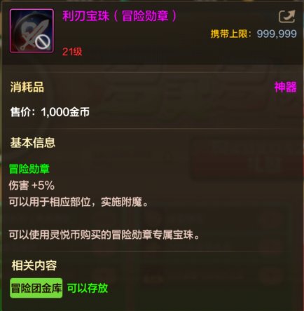 【手游资讯-体验服更新】夏日礼包/战令第二季/封印之锁道具更新等26