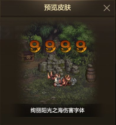 【手游资讯-体验服更新】夏日礼包/战令第二季/封印之锁道具更新等37