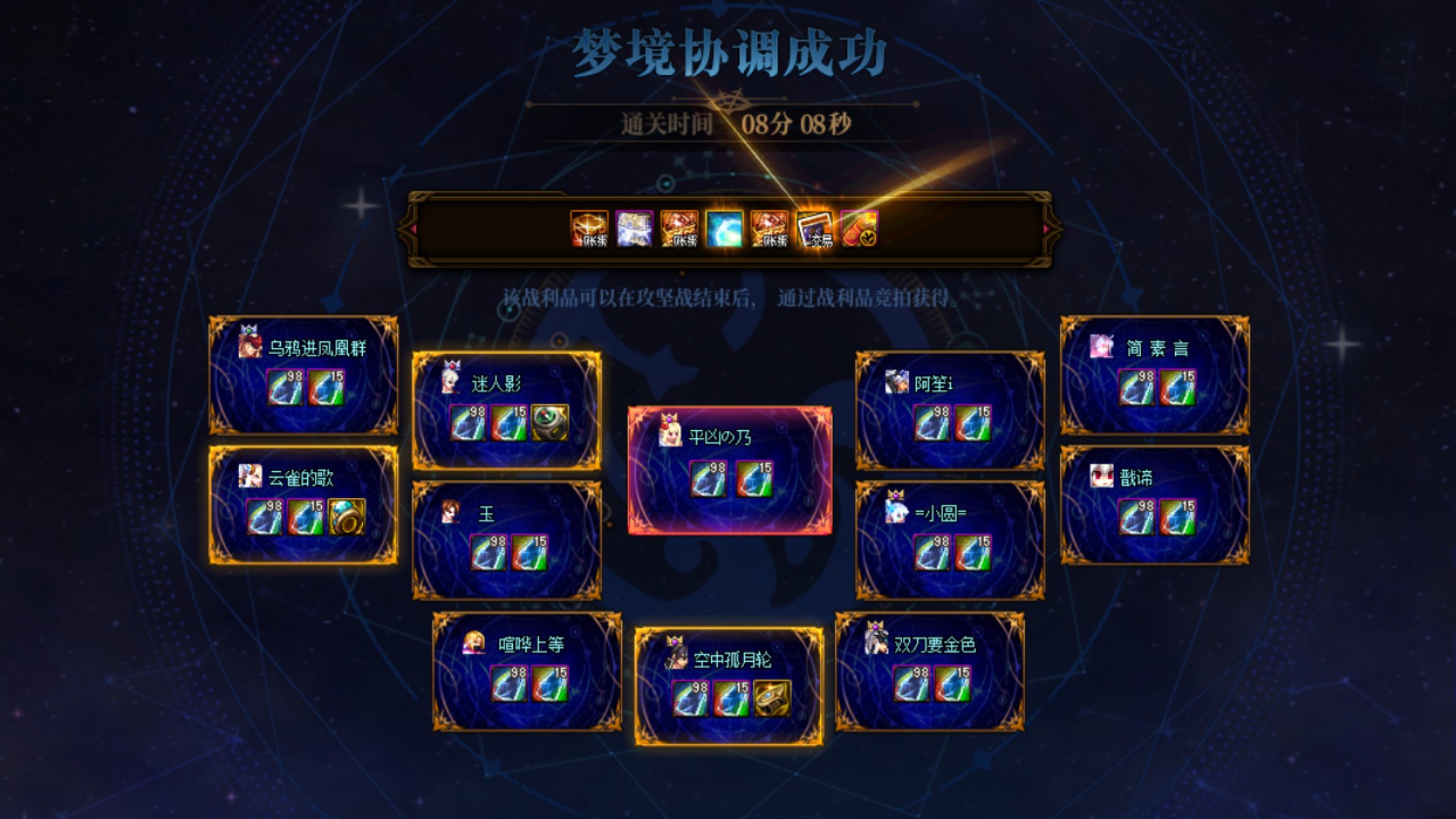 跨五排表10波8~11分钟一波周六晚7点1