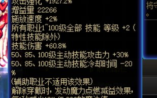 奶太阳减了30%CD，原因未知1