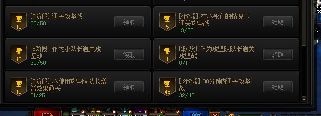 雾神打野查成就的标准是啥啊1