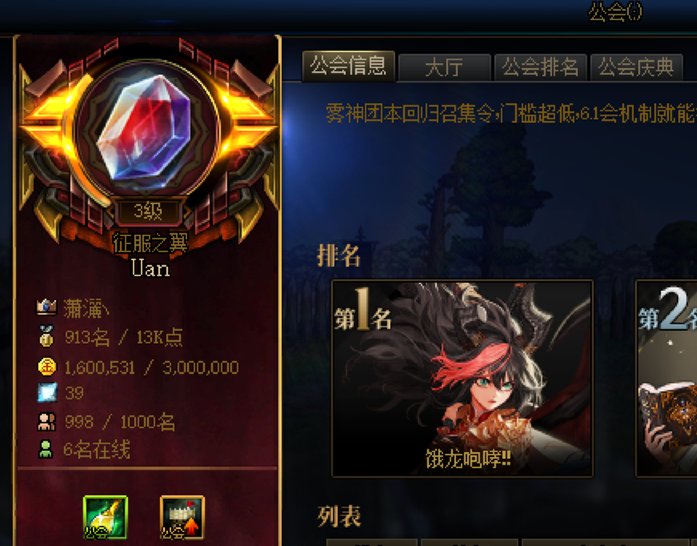 跨一养老小团体Uan摇人10