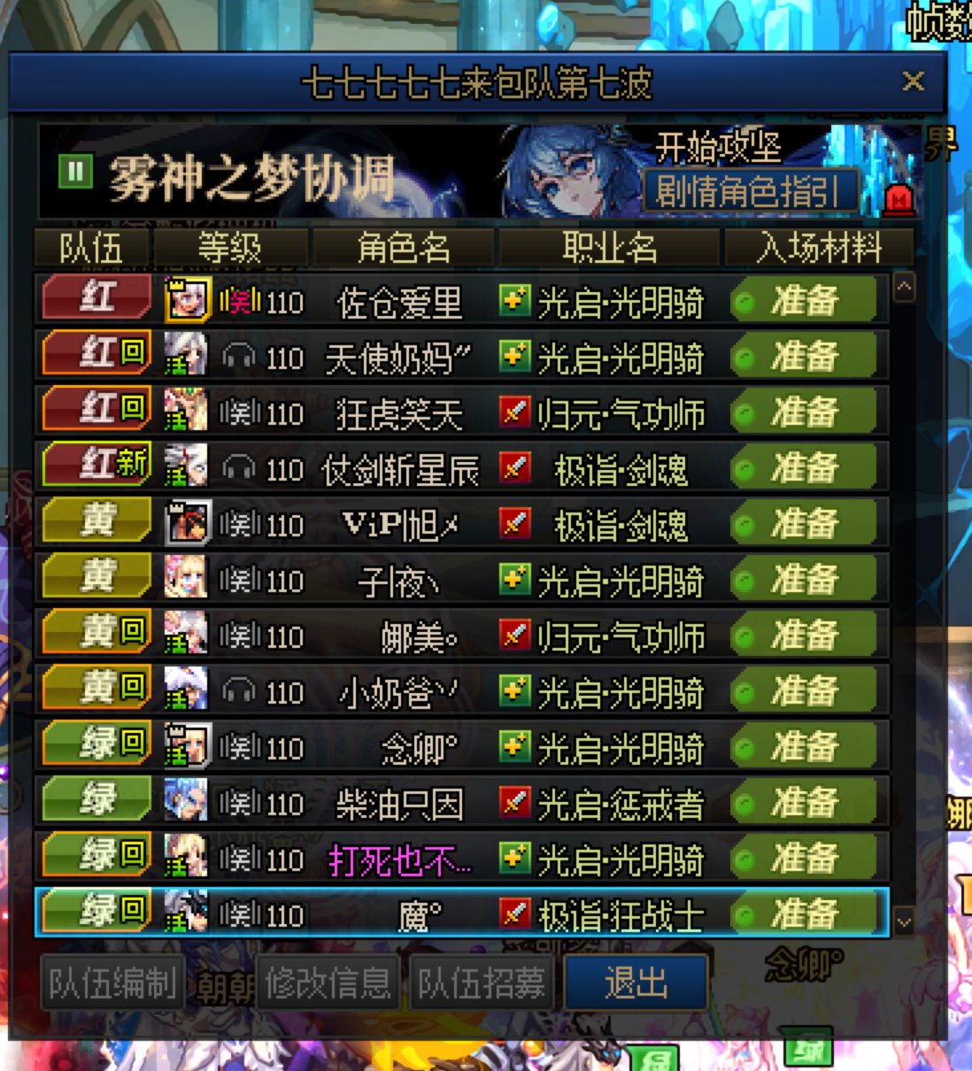 跨7的奶真的多。。1