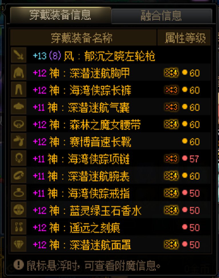 漫游的攻速觉醒流比想象中要好用（不吸血）1