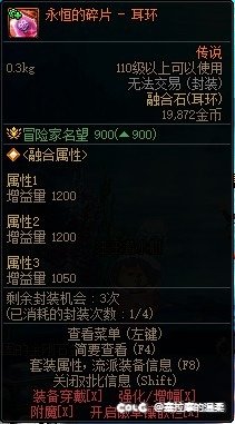 玩奶的朋友注意了，1E游戏币即可购买3件太初融合石2