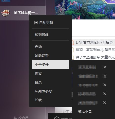 WeGame平台bug该去找谁修复一下呢2