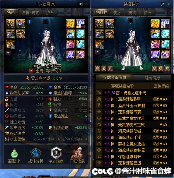 风暴幽城，启动！1