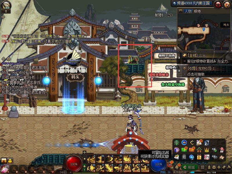 才发现奥康奈尔在天界内乱的时候就出现了1