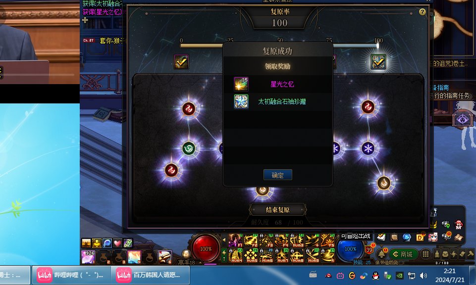 开了1个打团的袋子竟然！！！！！！4